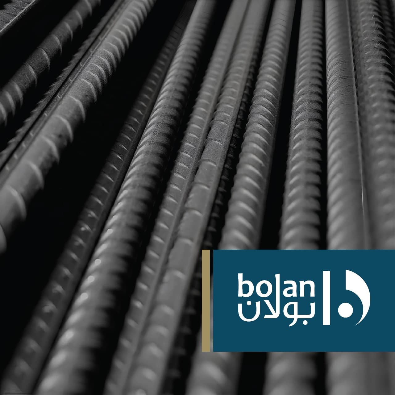 حديد التسليح