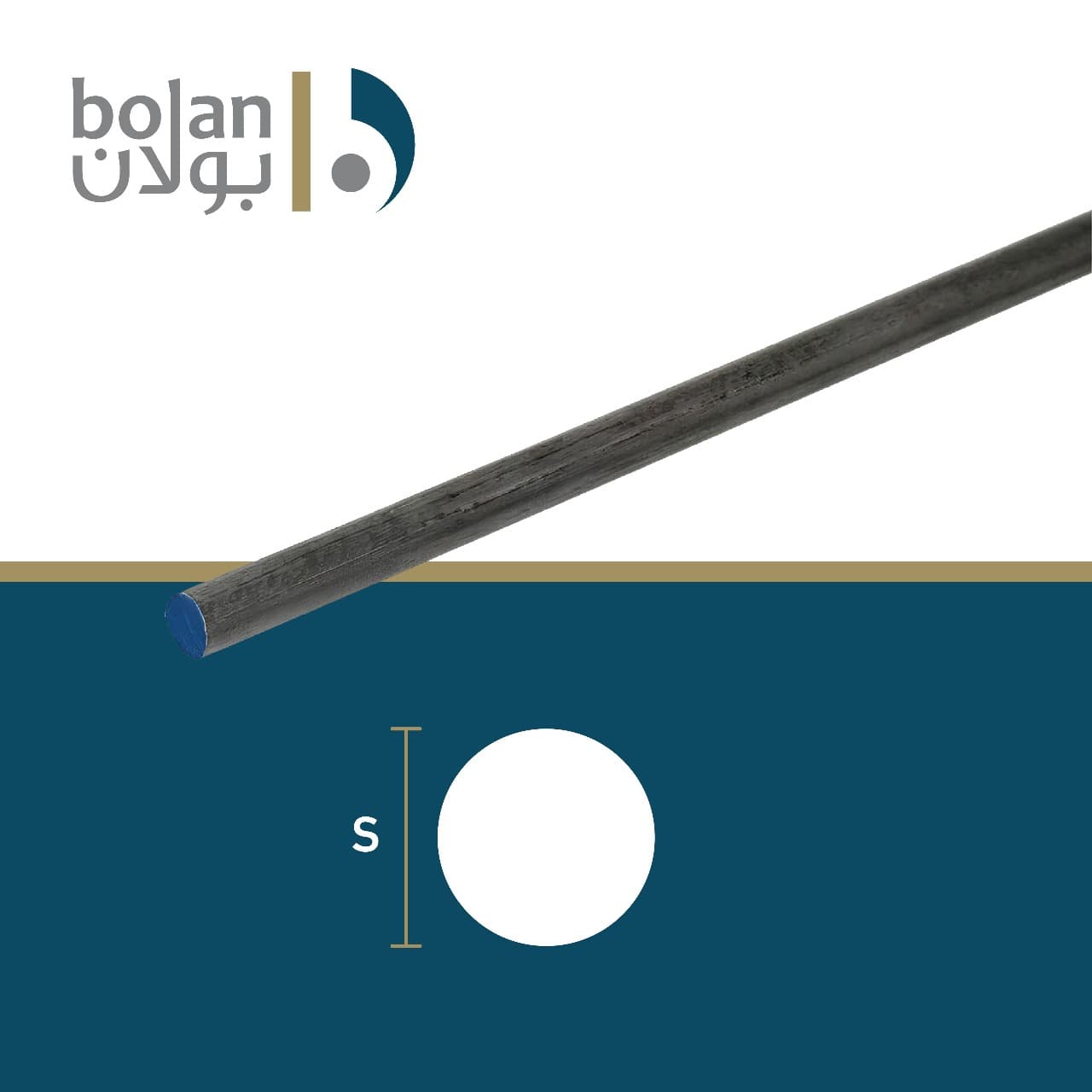 حديد دائري أملس